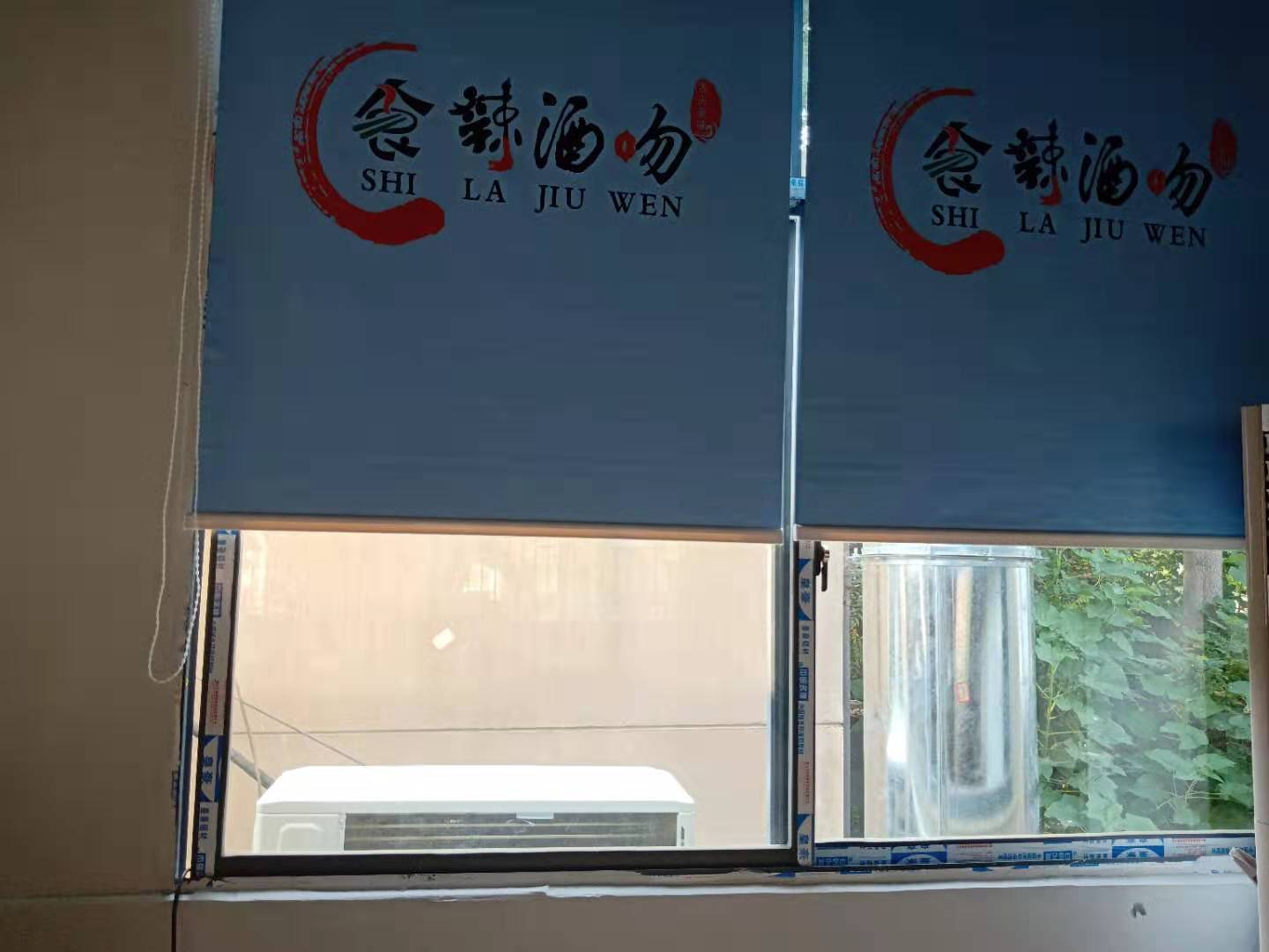 宜君家居百葉簾,宜君家居電動窗簾,宜君家居臺布、椅套,湖南宜君家居有限公司