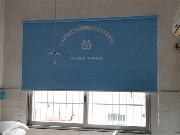 宜君家居百葉簾,宜君家居電動窗簾,宜君家居臺布、椅套,湖南宜君家居有限公司